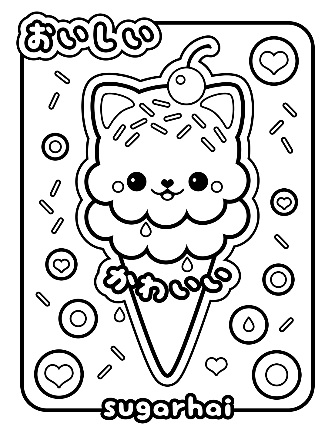 27 Kawaii Coloring Pages Printable 30