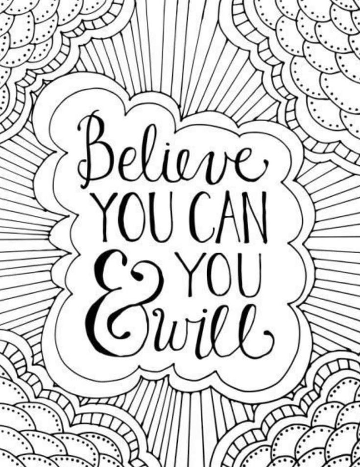 motivational coloring pages free printable jpg
