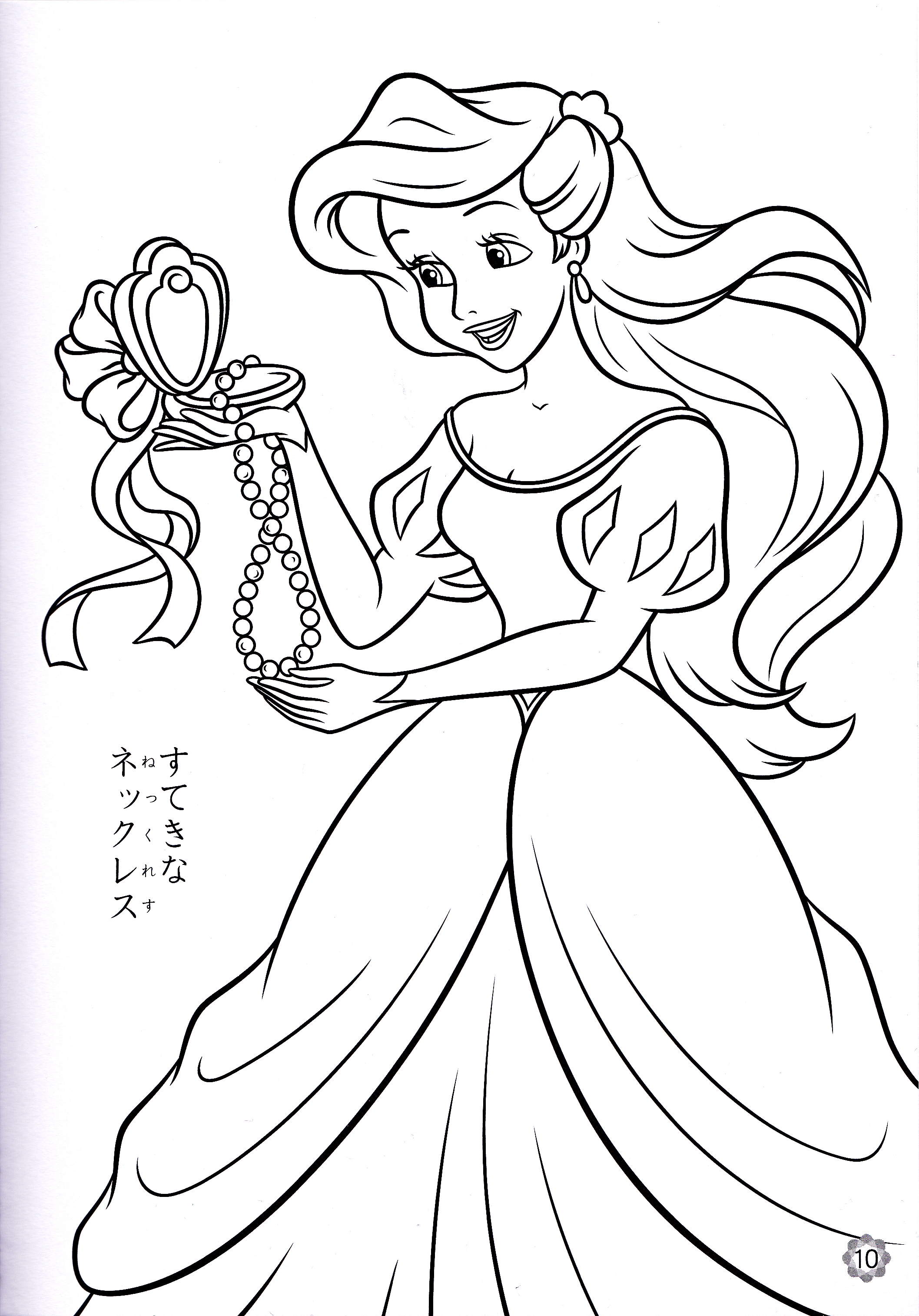 funtastic all princesses coloring pages printable jpg