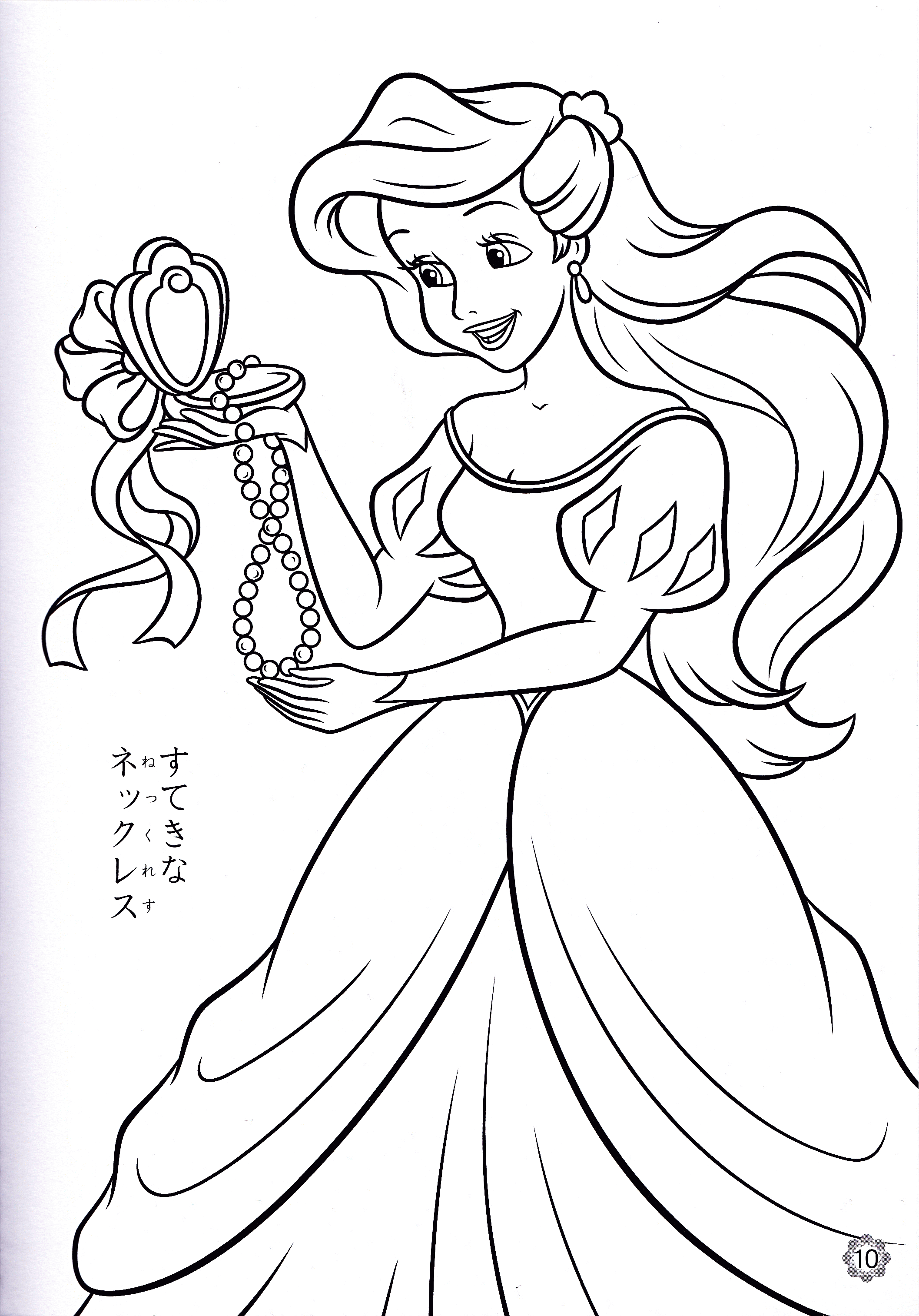 interactive princess drawing for coloring printable jpg