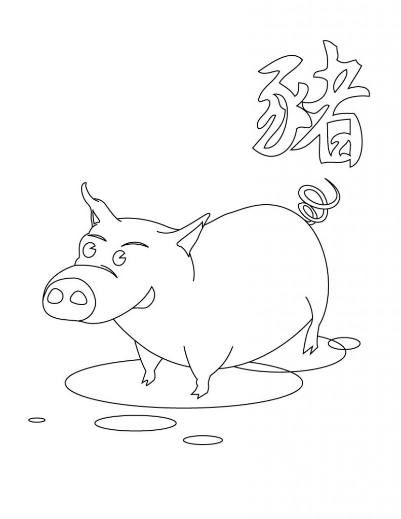 colorful cartoon pig coloring pages printable jpg